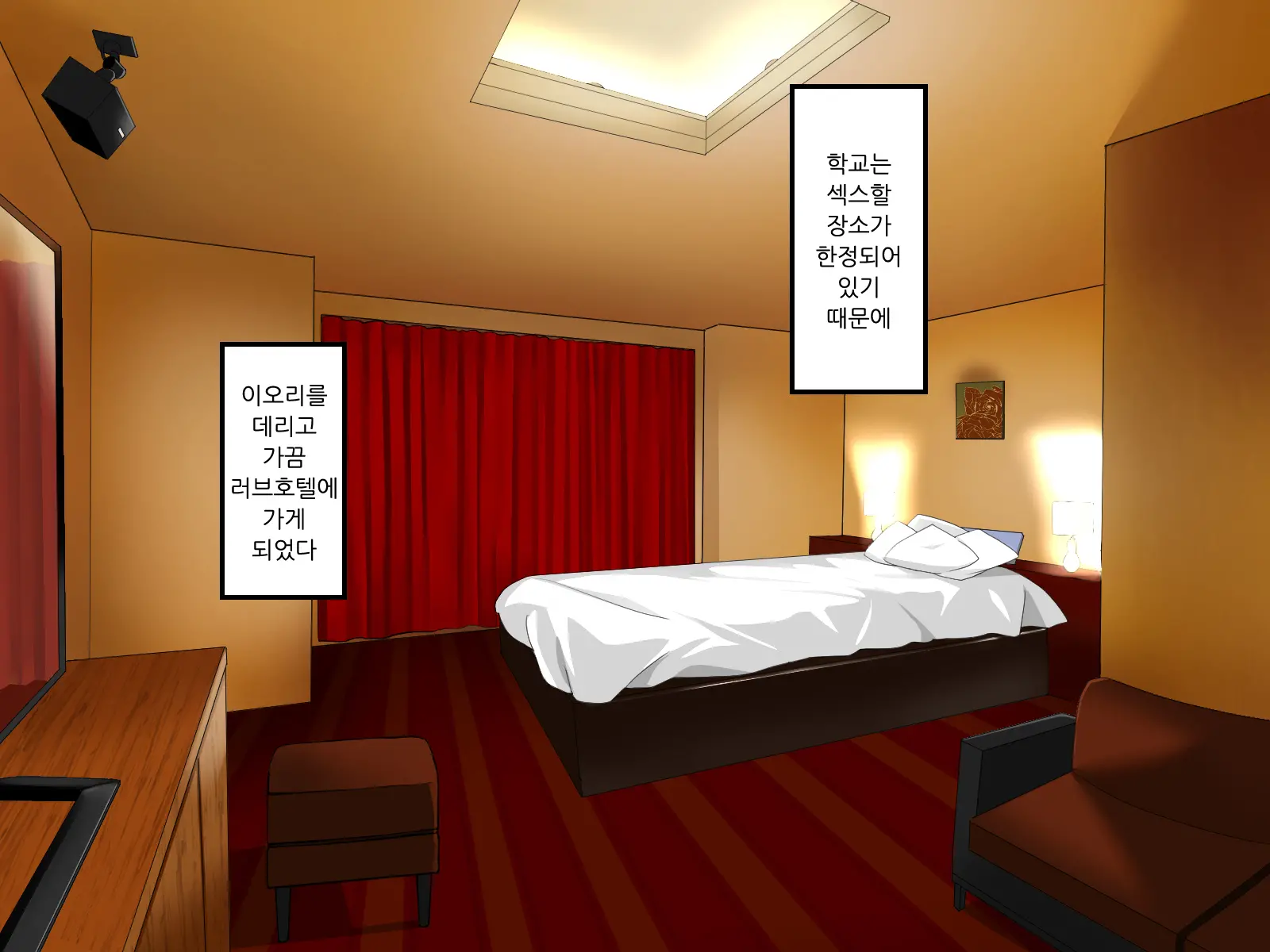 Saimin Kanojo Takanashi Iori Saimin Choukyou | 최면 카노죠 타카나시 이오리 최면조교